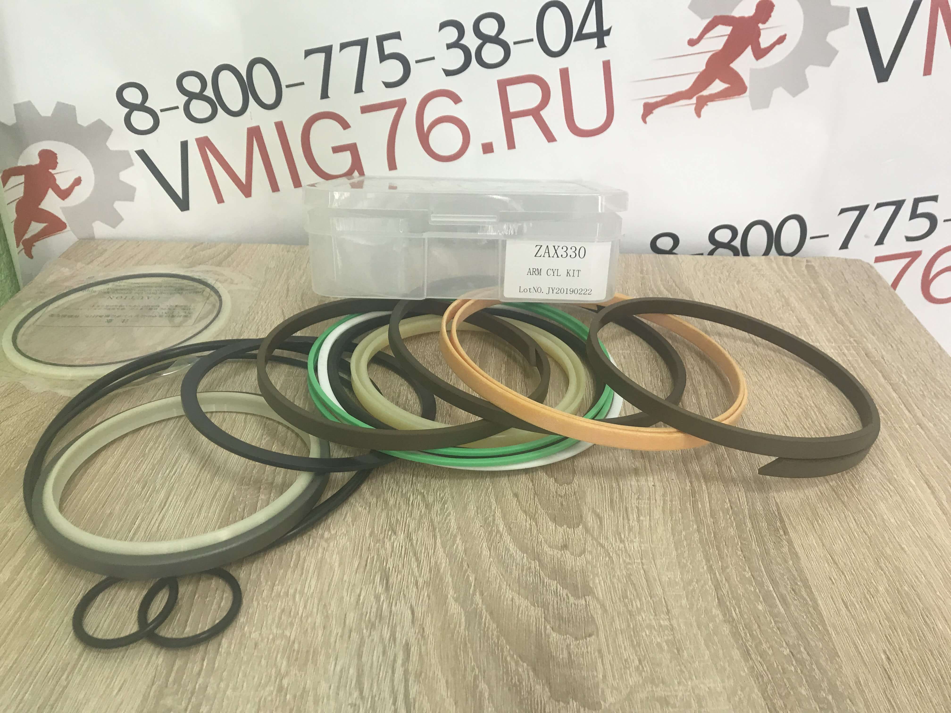 Ремкомплект гидроцилиндра рукояти ZAX330